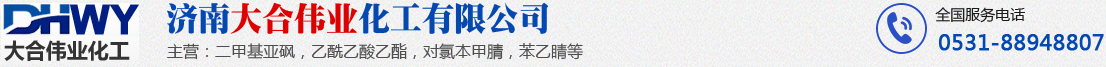 淮北龍溪生物科技有限公司